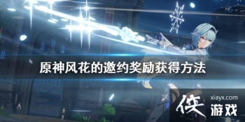 ��ԭ�񡷷绨����Լ������÷��� �绨����Լ��������