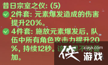 ��ԭ�񡷸���ɰ��ʥ������ôѡ ����ɰ��ʥ����ѡ��һ��