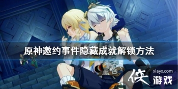 ��ԭ����Լ�¼����سɾ���ô���� ��Լ�¼����سɾͽ�������