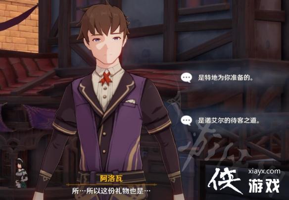 《原神》诺艾尔邀约成就怎么解锁?诺艾尔邀约结局与成就攻略 《原神》诺艾尔邀约成就怎么解锁?诺艾尔邀约结局与成就攻略