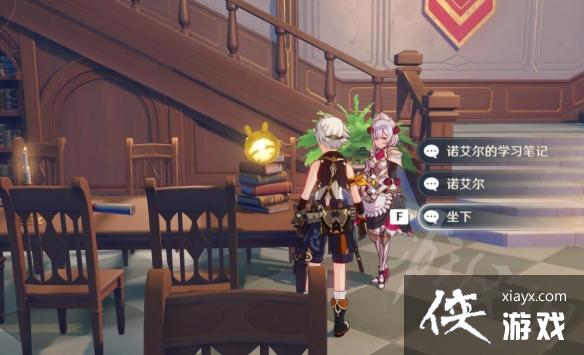 《原神》诺艾尔邀约成就怎么解锁?诺艾尔邀约结局与成就攻略 《原神》诺艾尔邀约成就怎么解锁?诺艾尔邀约结局与成就攻略