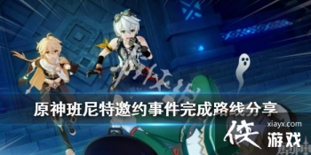 ��ԭ�񡷰�������Լ�¼����·�߷��� ��������Լ�¼���ô���