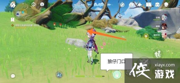 ��ԭ�񡷰Ű��������ɫ���������� �Ű��������ɫ������λ��һ��