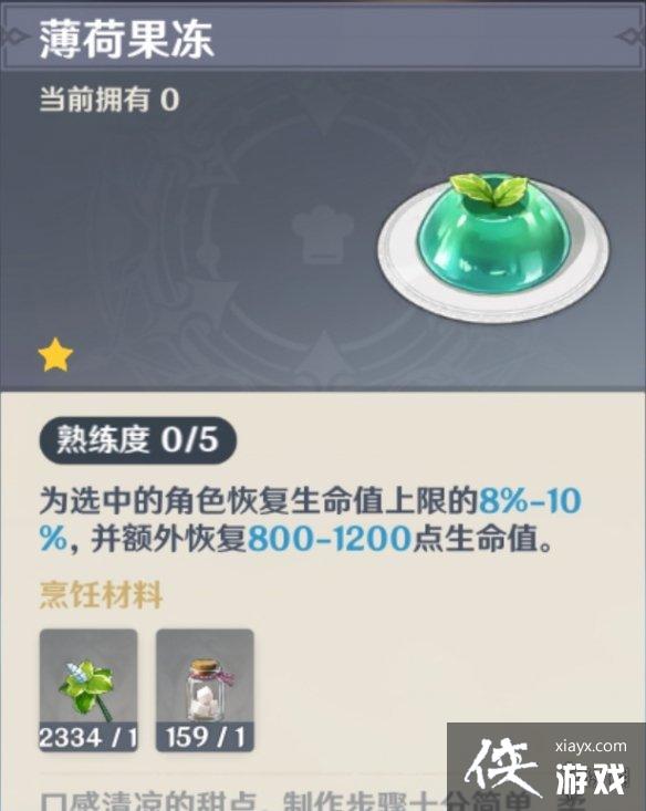 ��ԭ��1.4��ʳ������Щ 1.4��ʳ�׻�ȡλ��һ��