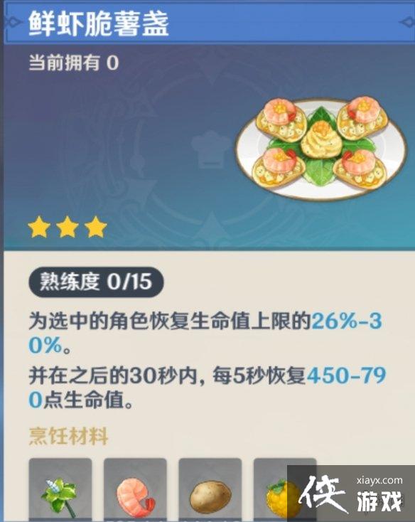 ��ԭ��1.4��ʳ������Щ 1.4��ʳ�׻�ȡλ��һ��