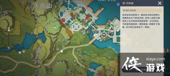 ��ԭ��1.4��ʳ������Щ 1.4��ʳ�׻�ȡλ��һ��