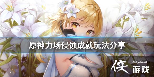 ��ԭ��������ʴ�ɾ���ô�� ������ʴ�ɾ��淨����