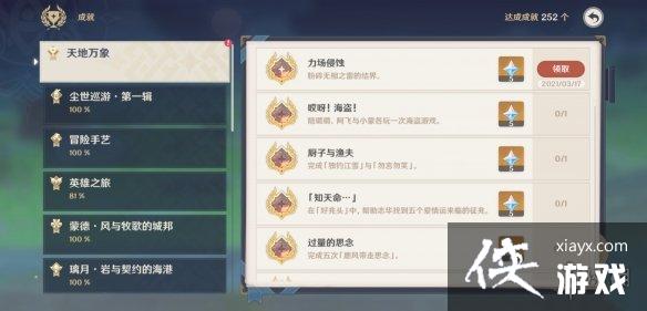 ��ԭ��������ʴ�ɾ���ô�� ������ʴ�ɾ��淨����