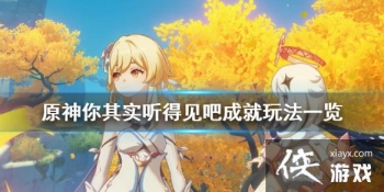 ��ԭ������ʵ���ü��ɳɾ���ô�� ����ʵ���ü��ɳɾ��淨һ��