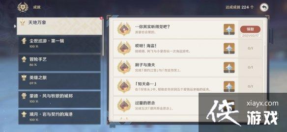 ��ԭ������ʵ���ü��ɳɾ���ô�� ����ʵ���ü��ɳɾ��淨һ��