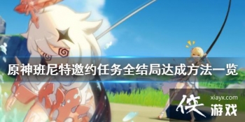 ��ԭ�񡷰�������Լ�¼������ô��� ��������Լ����ȫ��ִ�ɷ���һ��