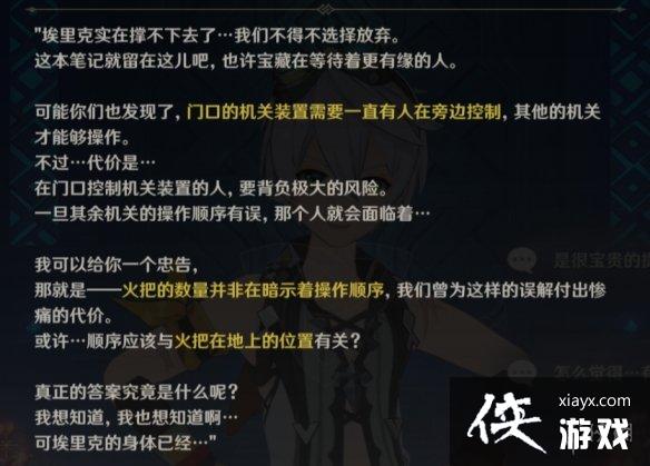 ��ԭ�񡷰�������Լ�¼������ô��� ��������Լ����ȫ��ִ�ɷ���һ��