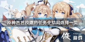 ��ԭ�񡷰Ű�����Լ�¼���ô�� �Ű�����Լ����ȫ���ѡ��һ��