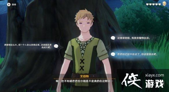 ��ԭ�񡷰Ű�����Լ�¼���ô�� �Ű�����Լ����ȫ���ѡ��һ��