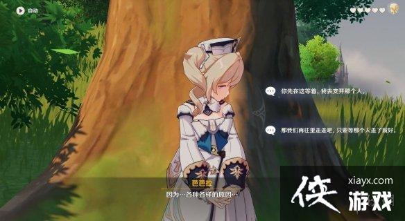 ��ԭ�񡷰Ű�����Լ�¼���ô�� �Ű�����Լ����ȫ���ѡ��һ��