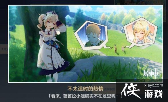 ��ԭ�񡷰Ű�����Լ�¼���ô�� �Ű�����Լ����ȫ���ѡ��һ��