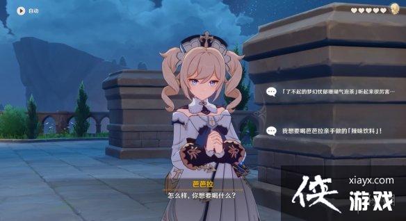 ��ԭ�񡷰Ű�����Լ�¼���ô�� �Ű�����Լ����ȫ���ѡ��һ��