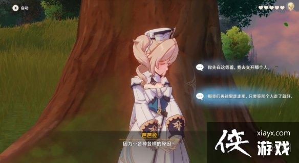 ��ԭ�񡷰Ű�����Լ�¼���ô�� �Ű�����Լ����ȫ���ѡ��һ��