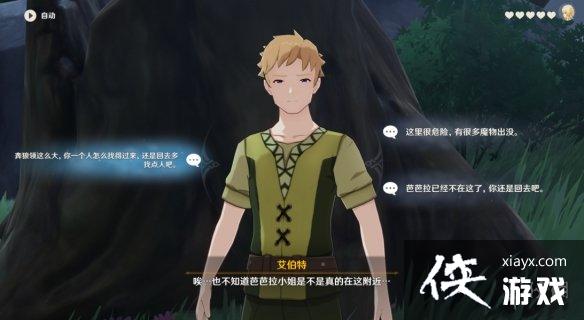 ��ԭ�񡷰Ű�����Լ�¼���ô�� �Ű�����Լ����ȫ���ѡ��һ��