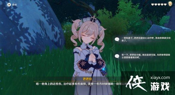 ��ԭ�񡷰Ű�����Լ�¼���ô�� �Ű�����Լ����ȫ���ѡ��һ��