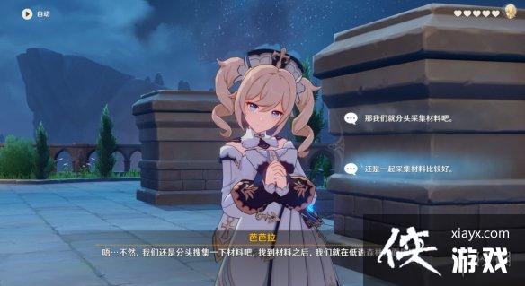 ��ԭ�񡷰Ű�����Լ�¼���ô�� �Ű�����Լ����ȫ���ѡ��һ��