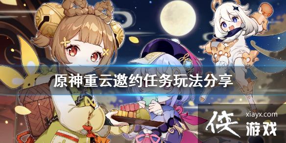 ��ԭ��������Լ�¼���ô�� ������Լ�����淨����