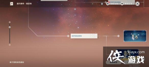 ��ԭ�񡷰�������Լ������ô�� ��������Լ�����淨����