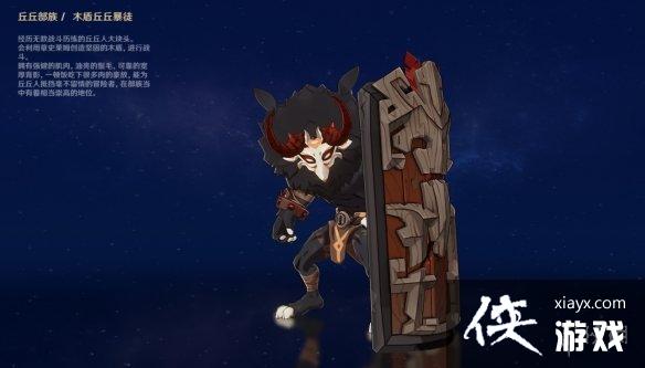 ��ԭ��ľ����������ʲô���� ľ�������˼��ܽ���