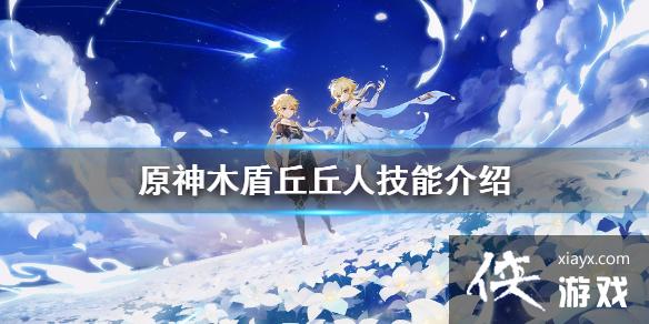 ��ԭ��ľ����������ʲô���� ľ�������˼��ܽ���