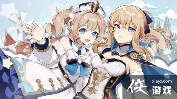 《原神》琴圣遗物怎么选 琴圣遗物选择推荐 《原神》琴圣遗物怎么选 琴圣遗物选择推荐