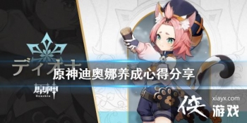 ��ԭ�񡷵ϰ�����ô�� �ϰ��������ĵ÷���