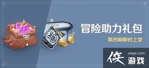 ��ԭ��ð���������������ʲôʱ��� ð�������������������һ��