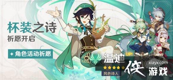 ��ԭ��1.4��װ֮ʫ��Ըʲôʱ���� 1.4�µϸ���ʱ�����