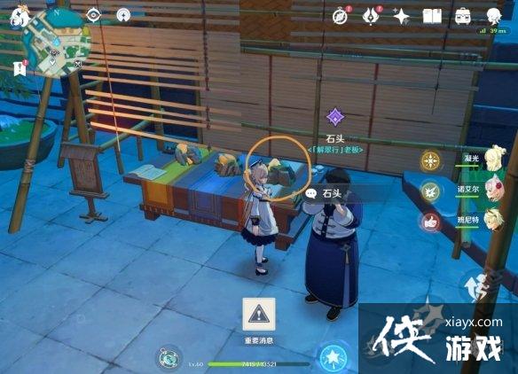 ��ԭ�񡷵�ʯ�ɽ�ѡ�ĸ� ʱҲ��Ҳ�ɾ��淨����