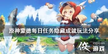 ��ԭ���ɵ�ÿ���������سɾ���ô�� �ɵ�ÿ���������سɾ��淨����