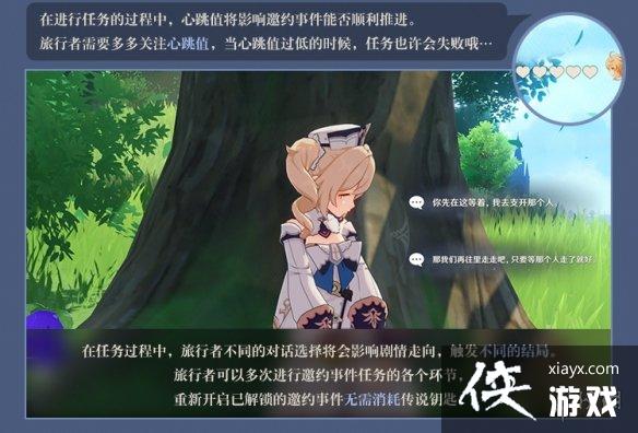 ��ԭ��1.4��Լ�¼���ô�� 1.4��Լ�¼��淨����