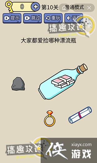 �����ǿ�Զ���Ϸ��10�ع���