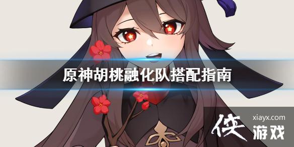 ��ԭ�񡷺����ڻ�����ô���� �����ڻ��Ӵ���ָ��