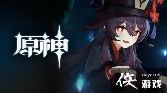 ��ԭ�񡷺����ڻ�����ô���� �����ڻ��Ӵ���ָ��