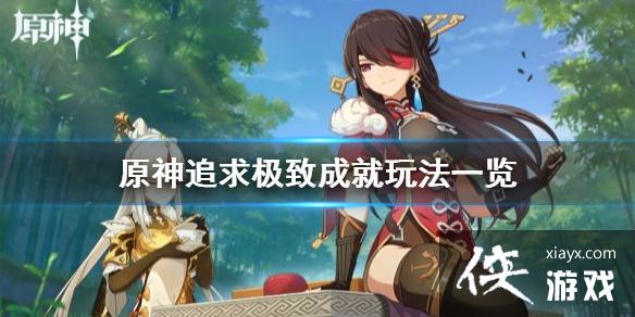 ��ԭ��׷���³ɾ���ô�� ׷���³ɾ��淨һ��