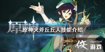 ��ԭ�񡷻������˼�����ʲô �������˼��ܽ���