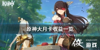 ��ԭ�񡷴��¿�ֵ������ ���¿�����һ��