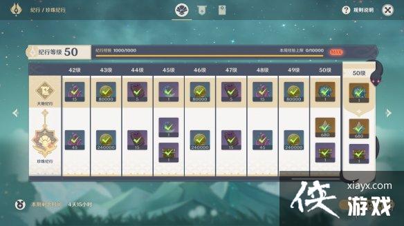 ��ԭ�񡷴��¿�ֵ������ ���¿�����һ��