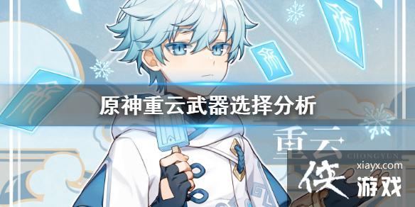 ��ԭ������������ôѡ ��������ѡ�����