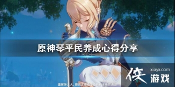 ��ԭ����ƽ����ô���� ��ƽ�������ĵ÷���