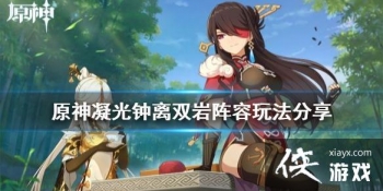 ��ԭ����������˫��������ô�� ��������˫�������淨����