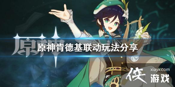 ��ԭ�񡷿ϵ»�������ô�� �ϵ»������淨����