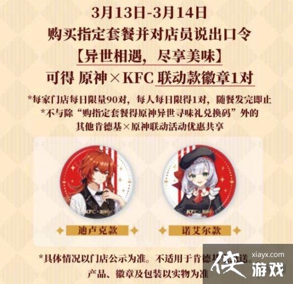 ��ԭ�񡷿ϵ»�������ô�� �ϵ»������淨����