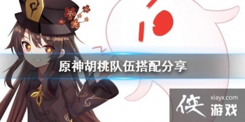 ��ԭ�񡷺��Ҷ�����ô�� ���Ҷ���������