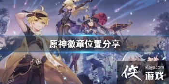 ��ԭ�񡷻�������ˢ ����λ�÷���